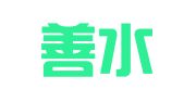 天津善水律师事务所