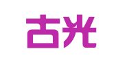 内蒙古光信律师事务所