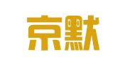 北京京默律师事务所