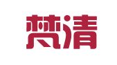 北京梵清（天津）律师事务所