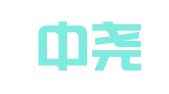 北京中尧律师事务所