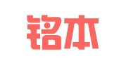 北京铭本天律师事务所