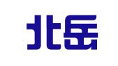 山西北岳律师事务所