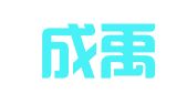 北京成禹予城律师事务所