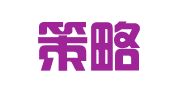 北京策略律师事务所