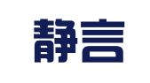 北京静言律师事务所