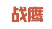 北京战鹰律师事务所