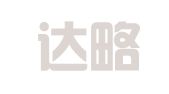 北京达略律师事务所