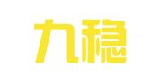 北京九稳律师事务所