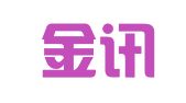 北京金讯律师事务所