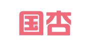 山西国杏律师事务所