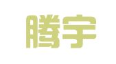 北京腾宇律师事务所