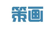 北京策画律师事务所