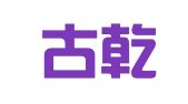 内蒙古乾运丰律师事务所