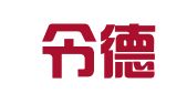 山西令德（大同）律师事务所
