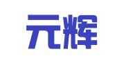 北京元辉律师事务所