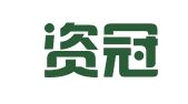 河北资冠律师事务所