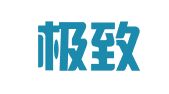 河北极致律师事务所