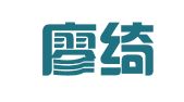 香港廖绮云律师事务所北京代表处
