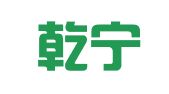 山西乾宁律师事务所