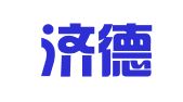山西济德律师事务所