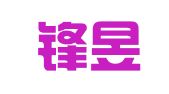 北京锋昱律师事务所
