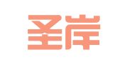 北京圣岸律师事务所
