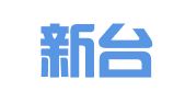 浙江新台州律师事务所上海分所