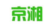 北京京湘律师事务所