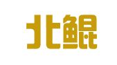 北京北鲲律师事务所