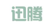 北京迅腾律师事务所