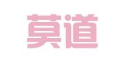 天津莫道律师事务所