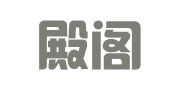 北京殿阁律师事务所