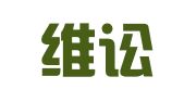 北京维讼律师事务所