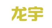 山西龙宇律师事务所