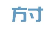 山西方寸律师事务所