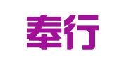 北京奉行律师事务所