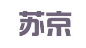 北京苏京律师事务所