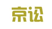 北京京讼律师事务所