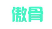 北京傲骨律师事务所