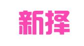 河北新择律师事务所