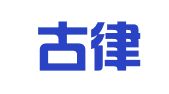 内蒙古律度律师事务所