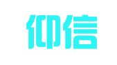 北京仰信律师事务所