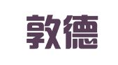 北京敦德律师事务所