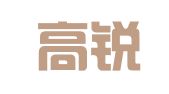 美国高锐律师事务所驻北京代表处