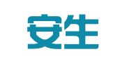 北京安生律师事务所