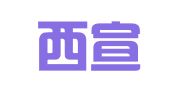 北京西宣律师事务所