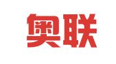 北京奥联律师事务所