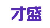 北京才盛律师事务所