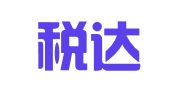 北京税达律师事务所